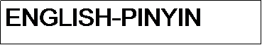 Caixa de texto: ENGLISH-PINYIN